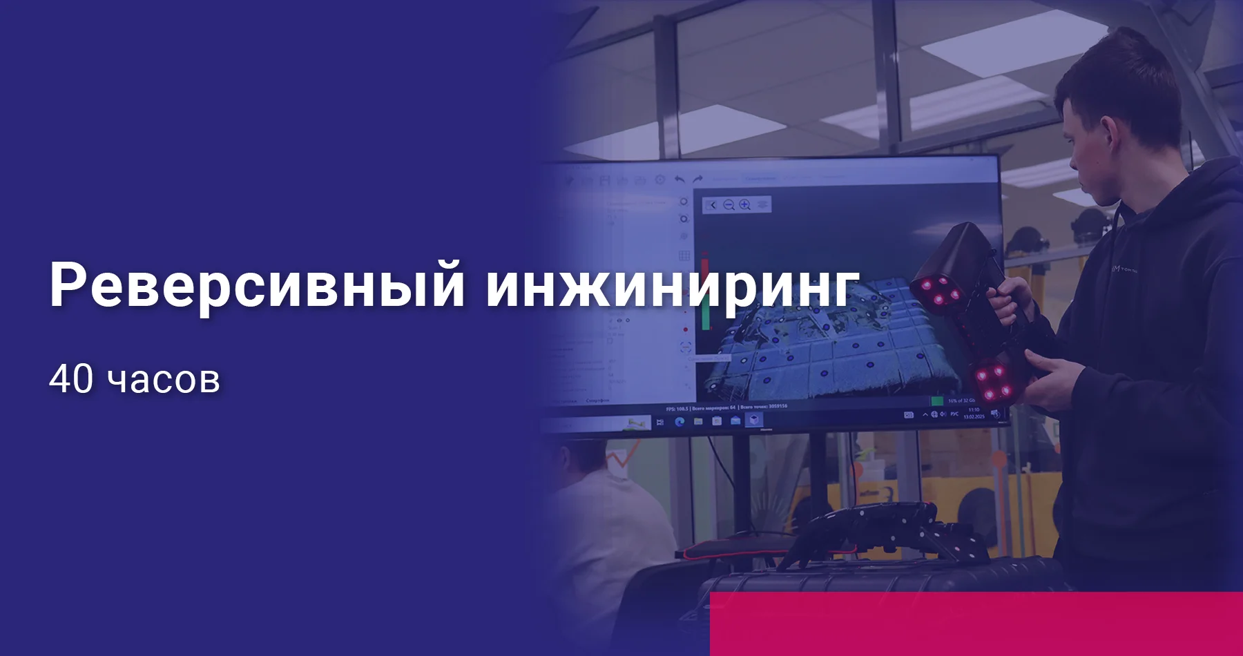 Программирование промышленной автоматики